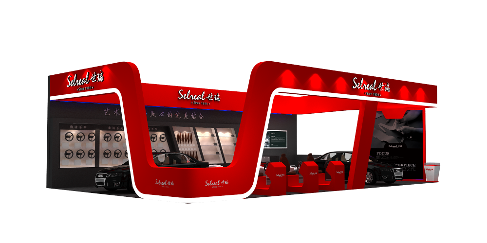 世瑞——2018第16屆中國(武漢)國際汽車后市場博覽會(huì)