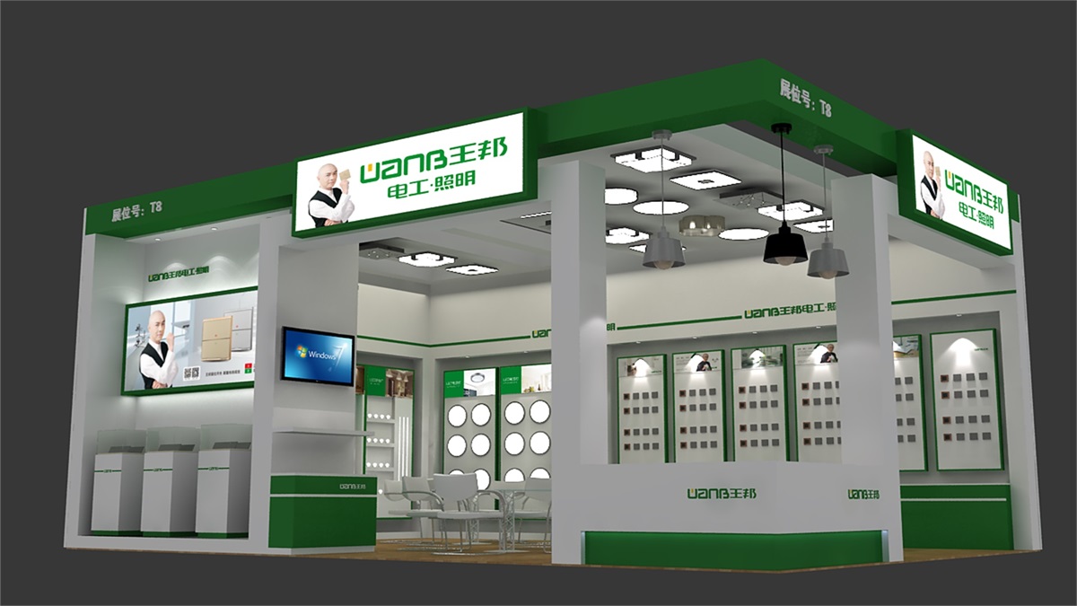 王邦——2017武漢國際燈飾LED照明展覽會(huì)