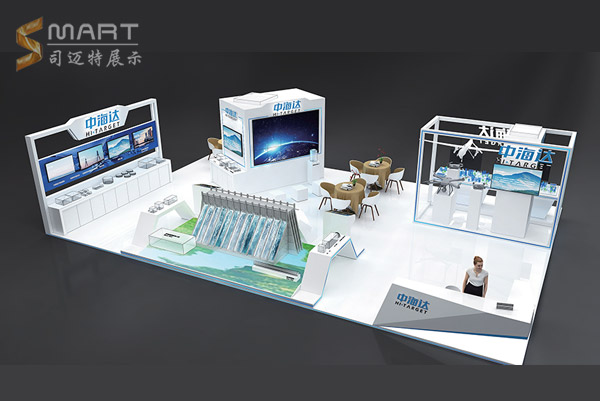 2022北京衛(wèi)星年會-中海達