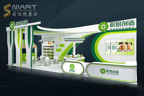 2021中國(guó)食材電商節(jié) 積廚創(chuàng)造