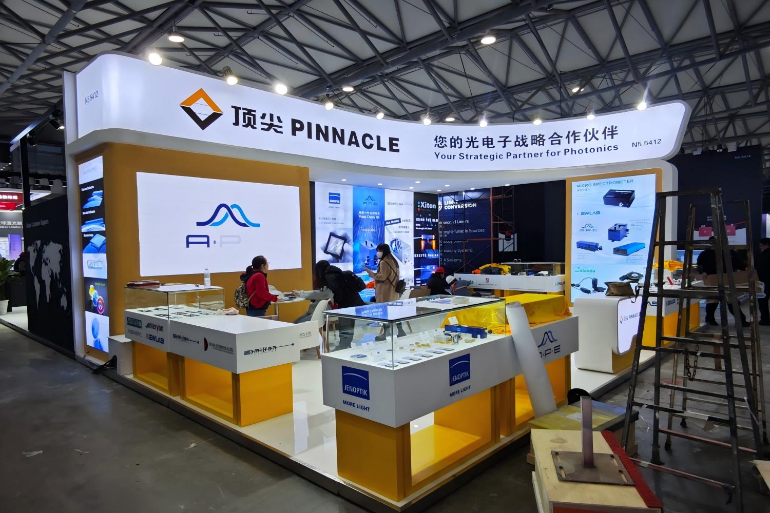 2025上海慕尼黑光博會(huì)-頂尖科儀