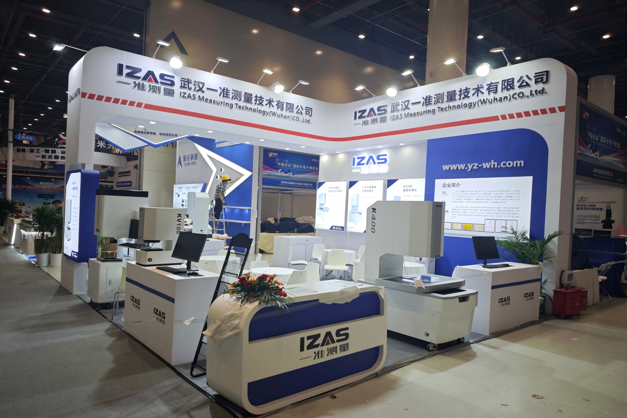 2025武漢光博會(huì)-一準(zhǔn)測量