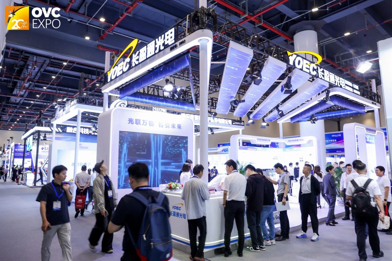 我公司助力武漢長(zhǎng)盈通光電技術(shù)股份有限公司參加武漢光博會(huì)