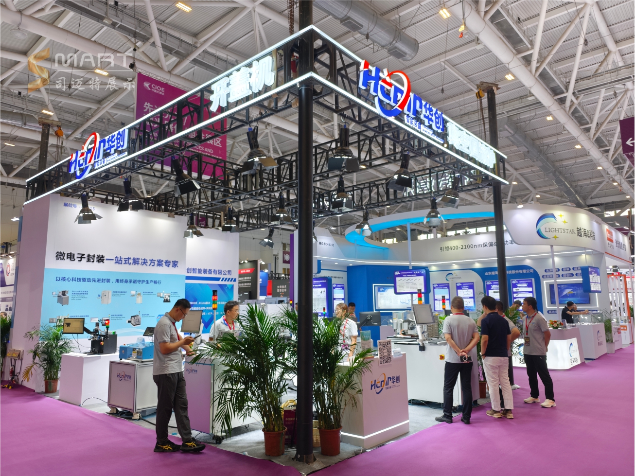 2025深圳光博會(huì)-華創(chuàng)智能