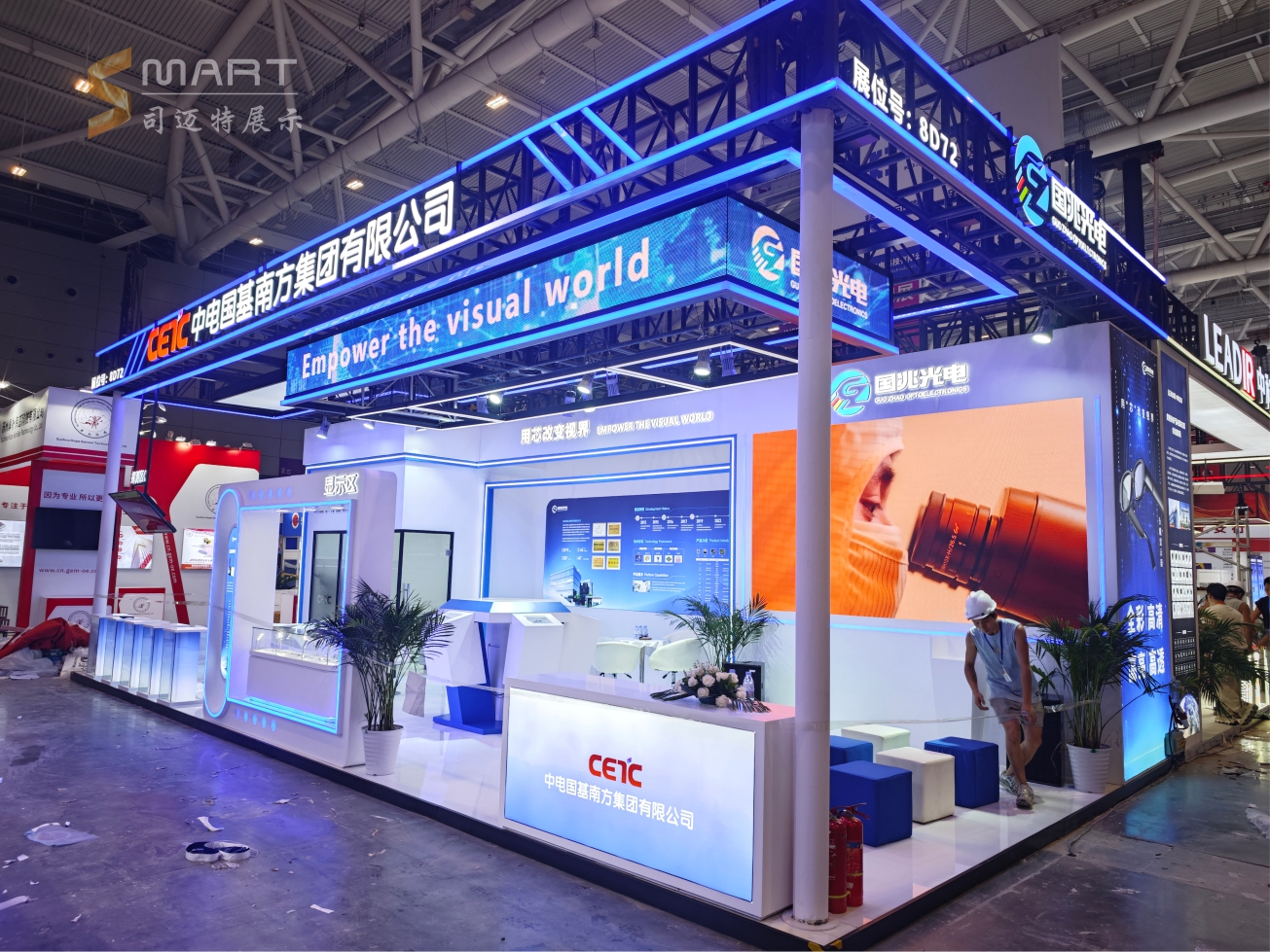 2025深圳光博會(huì)-國兆光電科技