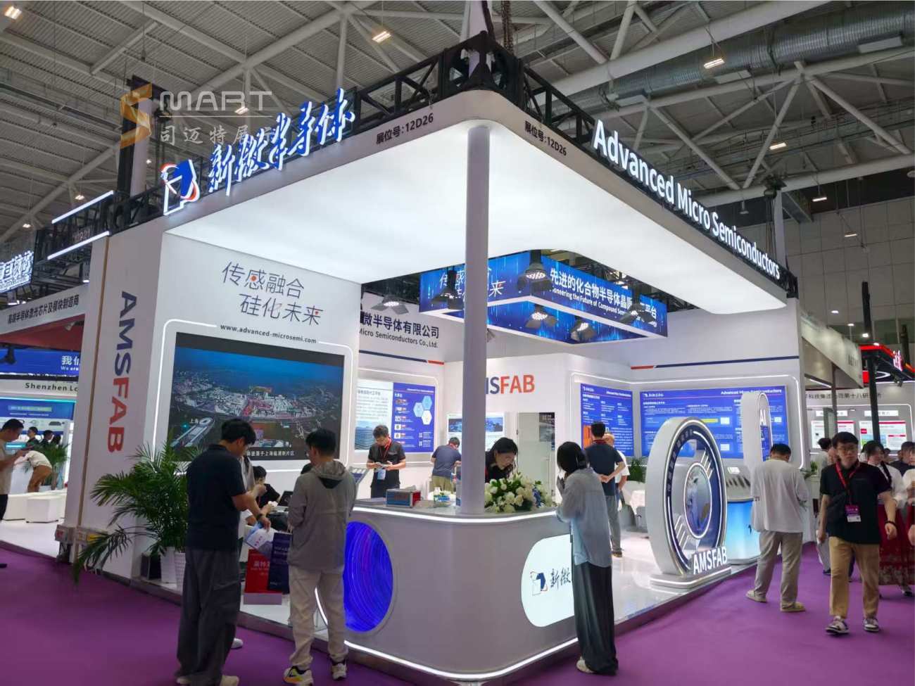 2025深圳光博會(huì)-新微半導(dǎo)體