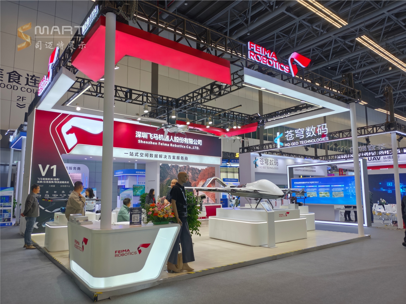 2025德清測繪展-飛馬機器人